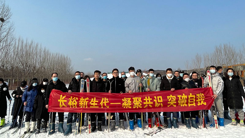 企业文化